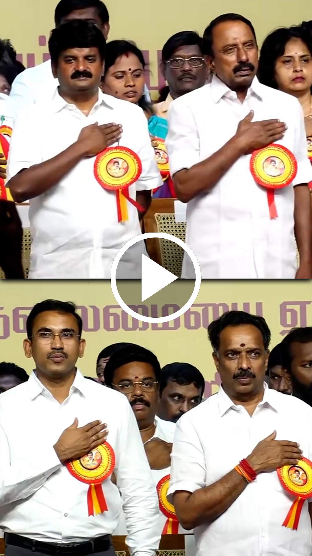 தவெகவில் இணைந்த அதிமுக முன்னாள் அமைச்சர்கள்! | ADMK | TVK