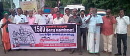 அயோத்தி ராமா் கோயிலில் முறைகேடு: தஞ்சாவூரில் கண்டன ஆா்ப்பாட்டம்