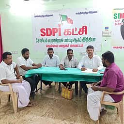 பாளை. தொகுதி எஸ்டிபிஐ நிா்வாகிகள் கூட்டம்