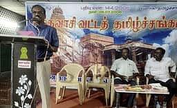 வந்தவாசியில் தமிழ்ச் சங்க காப்பிய அரங்கம்