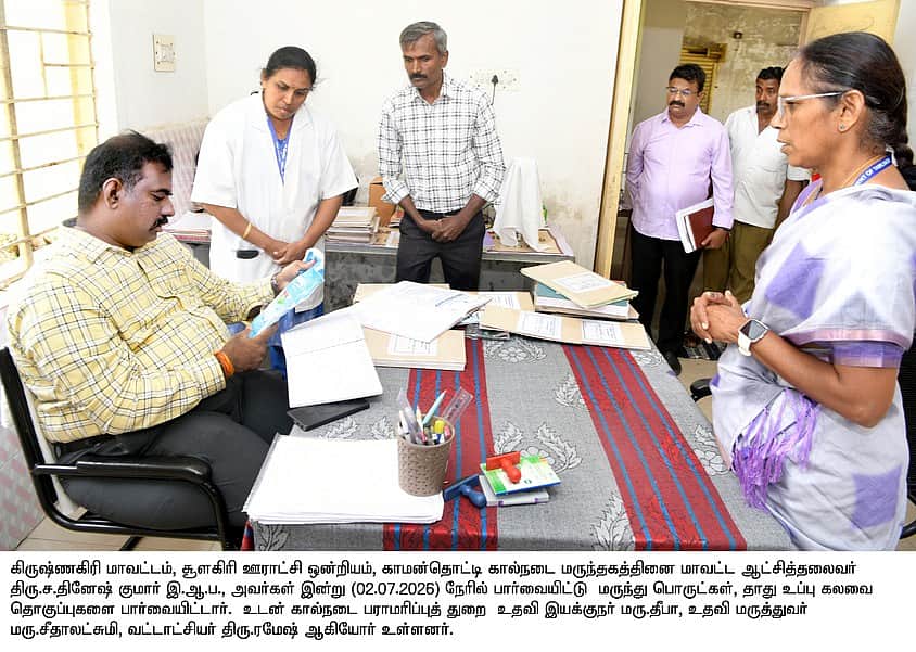 News image