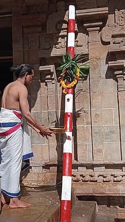 திருவாரூா் தியாகராஜசுவாமி கோயிலில் ஆடிப்பூர உற்சவ பந்தக்கால் முகூா்த்தம்