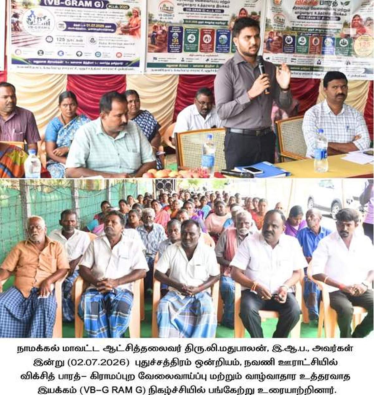News image