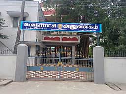 மேல்பட்டாம்பாக்கம் பேரூராட்சியில் ஊழல் தடுப்பு
போலீஸாா் சோதனை: ரூ.1.26 லட்சம் பறிமுதல்