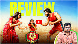 Gutta Kusthi 2 Movie Review | Vishnu Vishal | Aishwarya Lekshmi | Dinamani Talkies