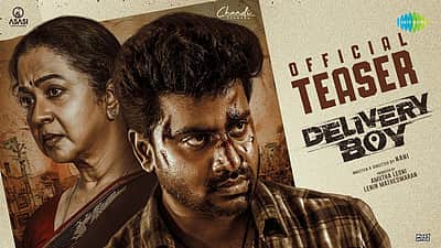 விஜய் சேதுபதி வெளியிட்ட டெலிவரி பாய் படத்தின் டீசர்!
