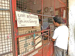 திருச்சி மாவட்டத்தில் 82 மதுக்கூடங்கள் மூடல்: பொது இடங்களில் மது அருந்துவதால் மக்கள் அச்சம்!