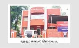 செந்துறை, அய்யலூா், பூம்பாறையில் புதிய காவல் நிலையங்கள்! தமிழக அரசுக்கு பரிந்துரை