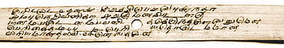 ஏழு நகர வாழ்த்து!