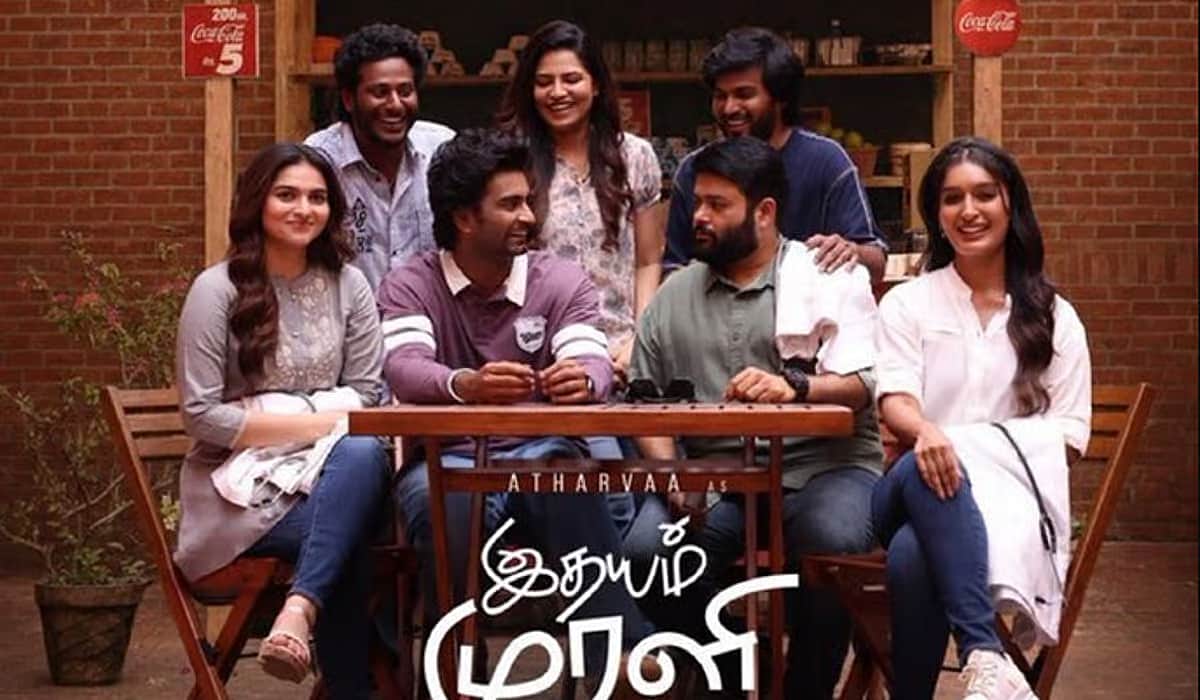 வெளியானது இதயம் முரளி டிரைலர்!