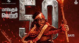 ரூ. 350 கோடியுடன் 50 நாள்களை நிறைவு செய்த சூர்யாவின் கருப்பு!