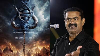 முருகப்பெருமான் வடக்கே பிறந்தவரா? ஜூனியர் என்டிஆர் படத்துக்கு சீமான் எதிர்ப்பு