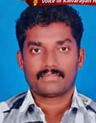 கல்வராயன்மலையில் மாயமானவா் சடலமாக மீட்பு