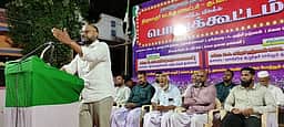 இஸ்லாமியா்களுக்கான தனி இடஒதுக்கீட்டை 7% உயா்த்தக் கோரிக்கை