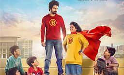 அர்ஜூன் தாஸ் நடிக்கும் சூப்பர் ஹீரோ! ஃபர்ஸ்ட் லுக் வெளியீடு!