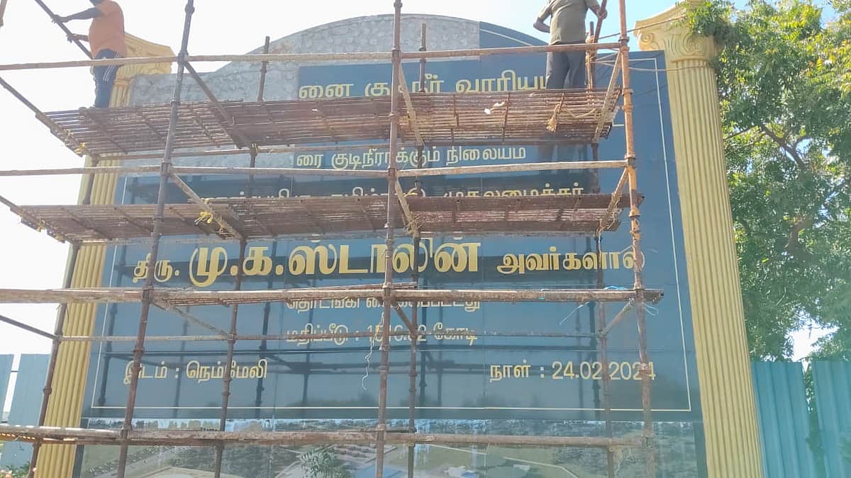 News image