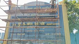 நெம்மேலியில் கடல்நீரை குடிநீராக்கும் திட்டத்தின் கல்வெட்டு அகற்றம்: திமுக கண்டனம் 
