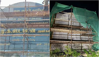 ஸ்டாலின் பெயர் உள்ள நெம்மேலி கல்வெட்டு அகற்றம் ஏன்? தமிழக அரசு விளக்கம்!