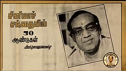 மற்ற நடிகர்களுக்கு இல்லாத திறமை எம்.ஜி.ஆருக்கு இருந்தது! கவிஞர் கண்ணதாசனின் கட்டுரைத் தொடர்! - 3