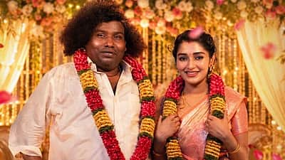 அர்ஜுனன் பேர் பத்து படத்தின் இசை வெளியீட்டு விழா எப்போது?
