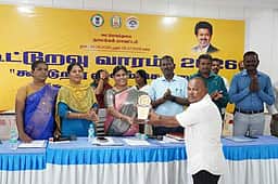 கூட்டுறவு வார விழா நிறைவு: 
சிறந்த சங்கங்களுக்கு பரிசு