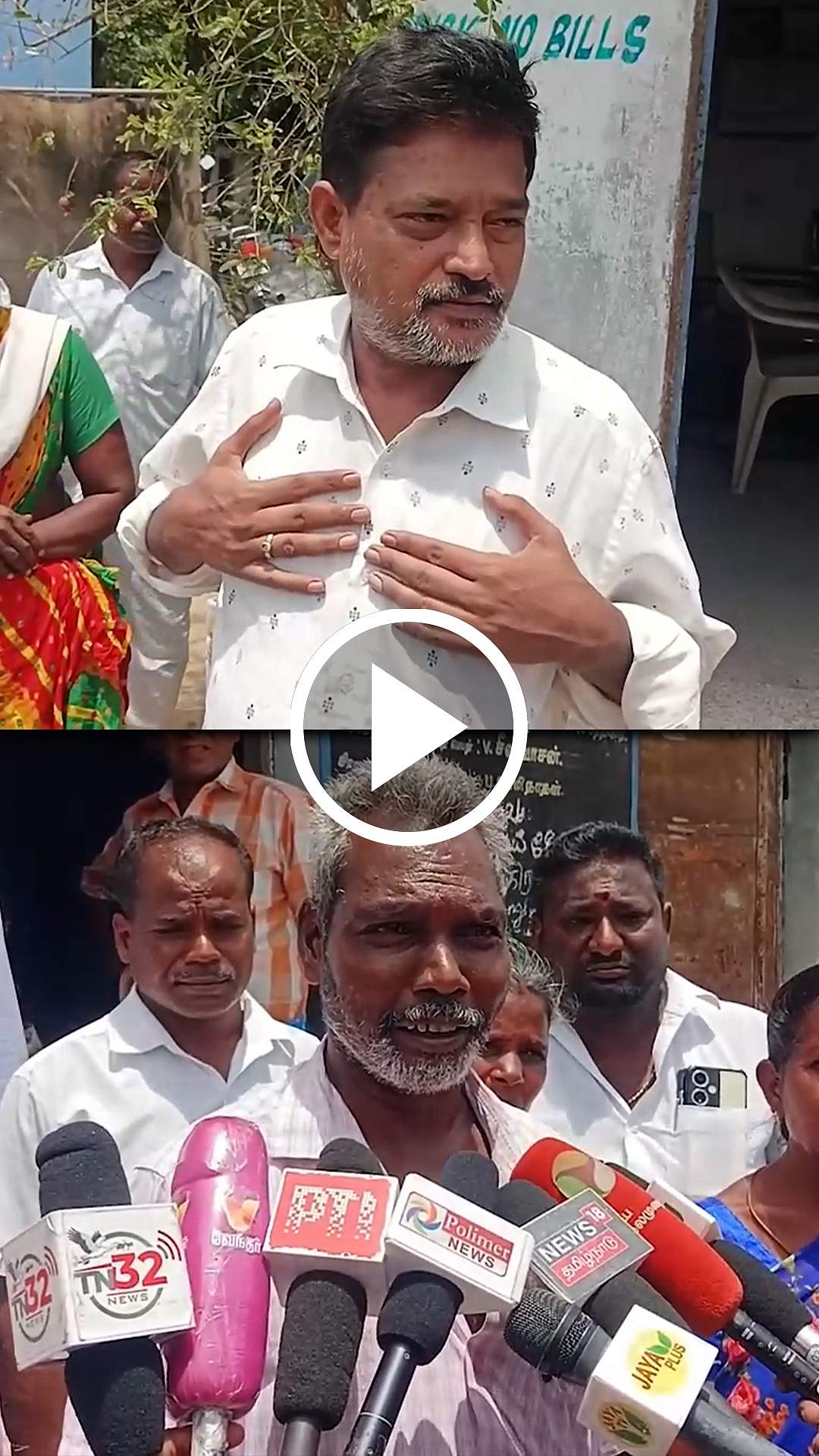 பத்திரப் பதிவுக்கு லஞ்சம்! VAO-வை எதிர்த்து பொதுமக்கள் போராட்டம்!