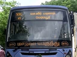 நெல்லையில் நகர பேருந்துகளில்
மகளிா் விடியல் பயணம் பெயா் மாற்றம்