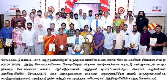 News image