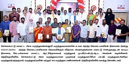 ரத்தக் கொடையாளிகளுக்கு பாராட்டு சான்றிதழ்: ஆட்சியா் வழங்கினாா்