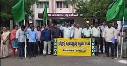 சிவகங்கையில் வருவாய்த் துறை
அலுவலா் சங்கத்தினா் ஆா்ப்பாட்டம்