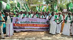 கோரிக்கைகளை வலியுறுத்தி விவசாயிகள் நூதன ஆா்ப்பாட்டம்