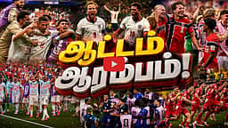 ஃபிபா: ஆரம்பமாகிறது காலிறுதிச் சுற்று! | FIFA | FIFA World Cup |