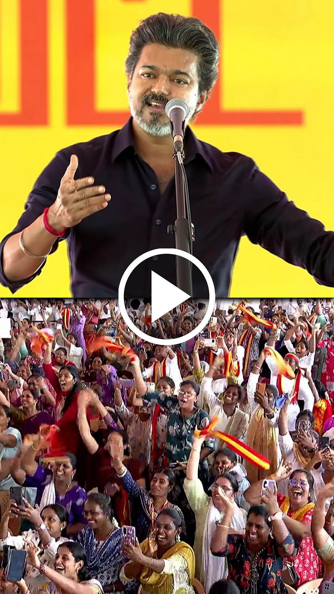ஆதாயம் தேடும் அரசியல்வாதி நான் இல்லை! முதல்வர் விஜய் | TVK | Karur