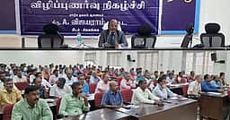 ‘வெளிப்படைத் தன்மையை உறுதி செய்வது தகவல் அறியும் உரிமைச் சட்டம் தான்’