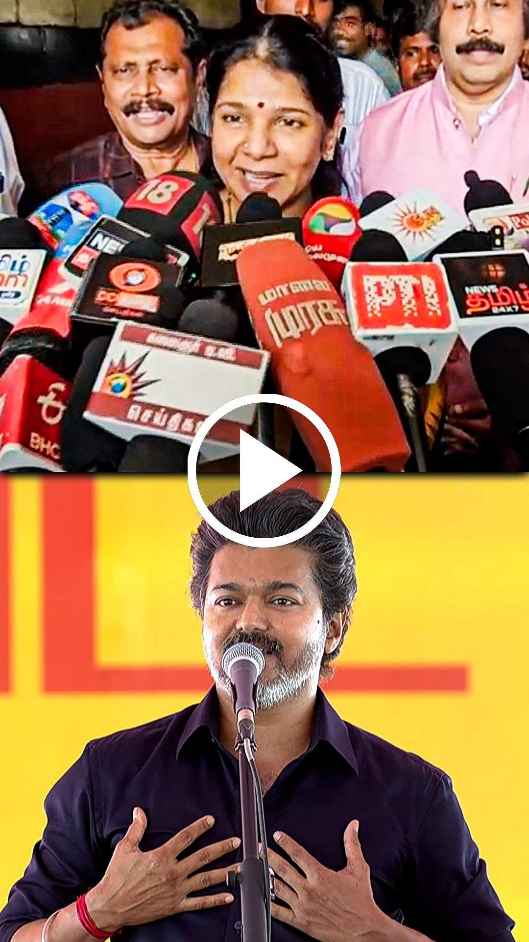 கரூரில் மக்களைத் தவிக்கவிட்டு ஓடியது யார்? கனிமொழி எம்.பி | TVK | CM Vijay