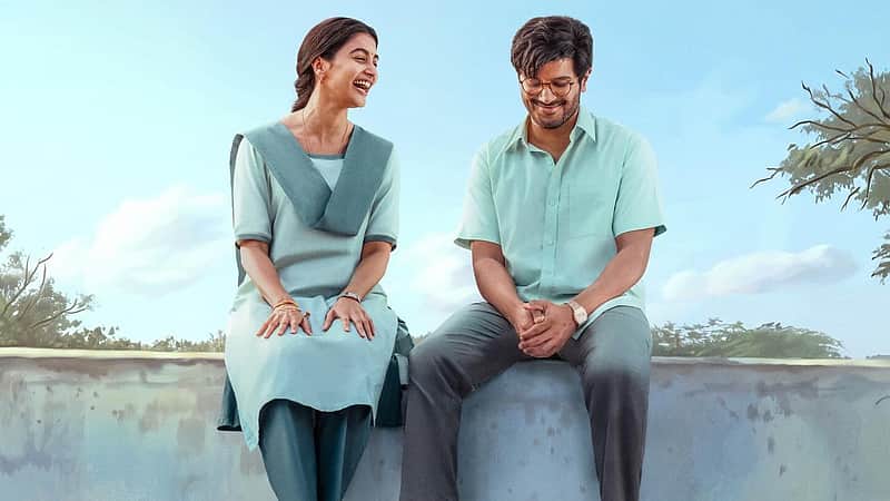 DQ's new film update