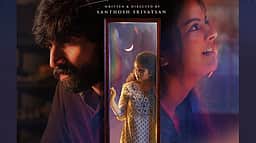 லப்பர் பந்து நாயகியின் புதிய திரைப்படம்..! முதல் பார்வை போஸ்டர்! 