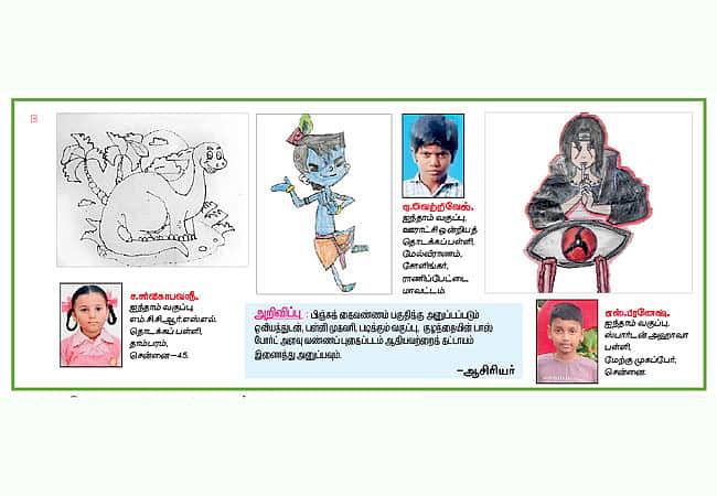 News image