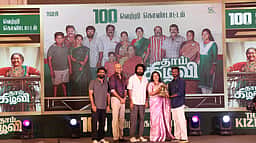 சேயோன் பந்தயம் அடிக்கும்..! தாய் கிழவி 100 நாள் விழாவில் சிவகார்த்திகேயன்!