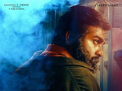 வெளியானது டிரெயின் படத்தின் டீசர்!