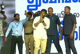 அண்ணாமலை அமைப்பின் முதல் மாநாடு தொடக்கம்!