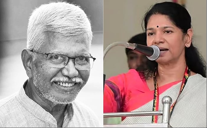புது தலைமுறை எழுத்தாளர்களிடமும் தாக்கம் செலுத்தியவர் பூமணி: கனிமொழி