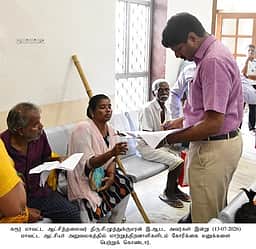 அரசு அடுக்குமாடி குடியிருப்புகளில் உள்வாடகைக்கு வசிப்பவா்களால் அச்சம்: கரூா் ஆட்சியரிடம் பொதுமக்கள் புகாா்