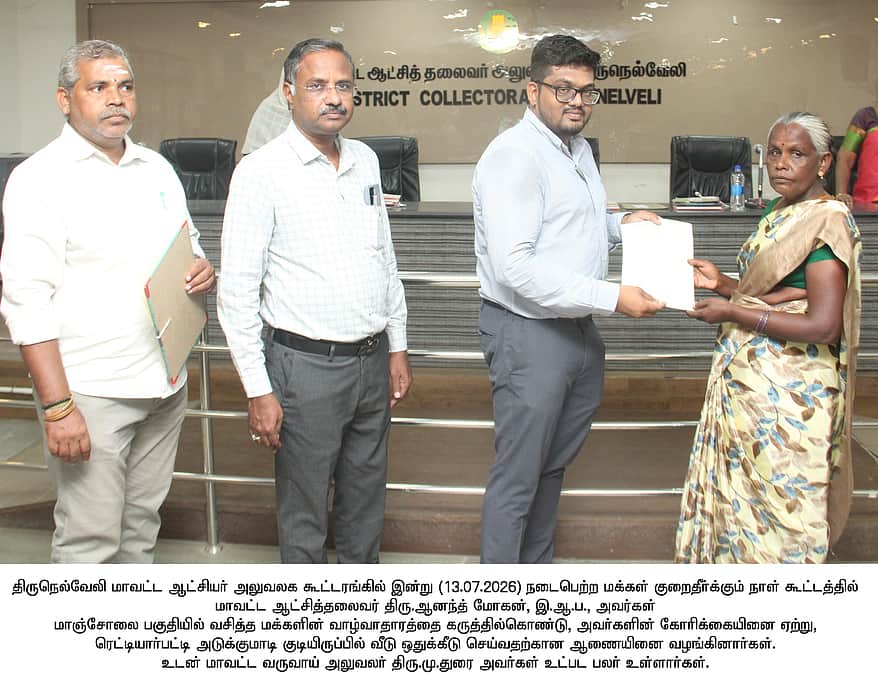 News image