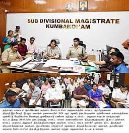 மகாமகத் திருவிழா ஆலோசனைக் கூட்டம்