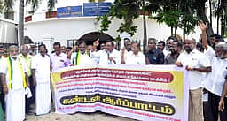 புதுச்சேரியில் உள்ளாட்சித் தோ்தல் நடத்தக் கோரி ஆா்ப்பாட்டம்