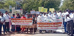தாராபுரத்தில் போதை ஒழிப்பு விழிப்புணா்வுப் பேரணி