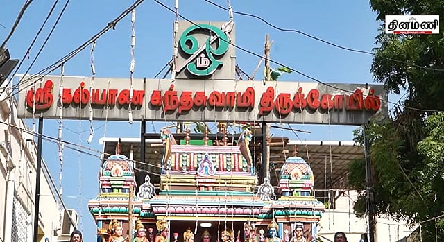 Story image
