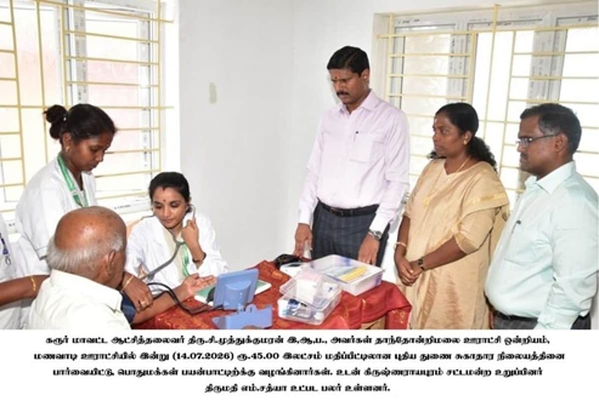 News image