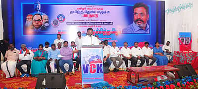 பாஜகவோடு திமுக நாளையே கைகோக்கலாம் - தொல். திருமாவளவன்